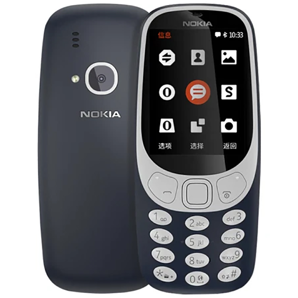 Sim Card Tool - Téléphone de secours Nokia 3310 2018