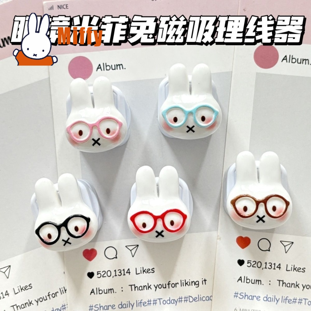 Cable Organizer Magnetic - Organisateur de câbles magnétique Kawaii Miffy,