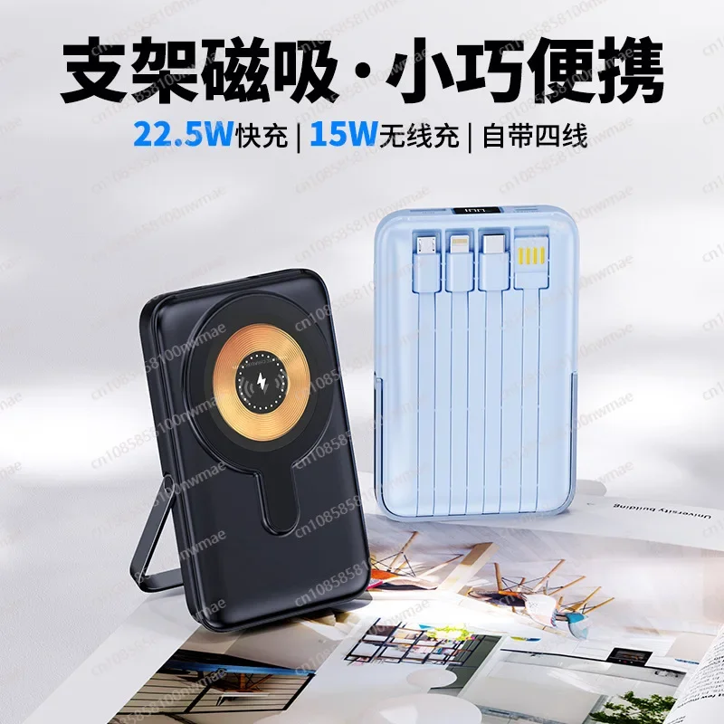 Fast Charging Cable - Batterie externe magnétique sans fil haute