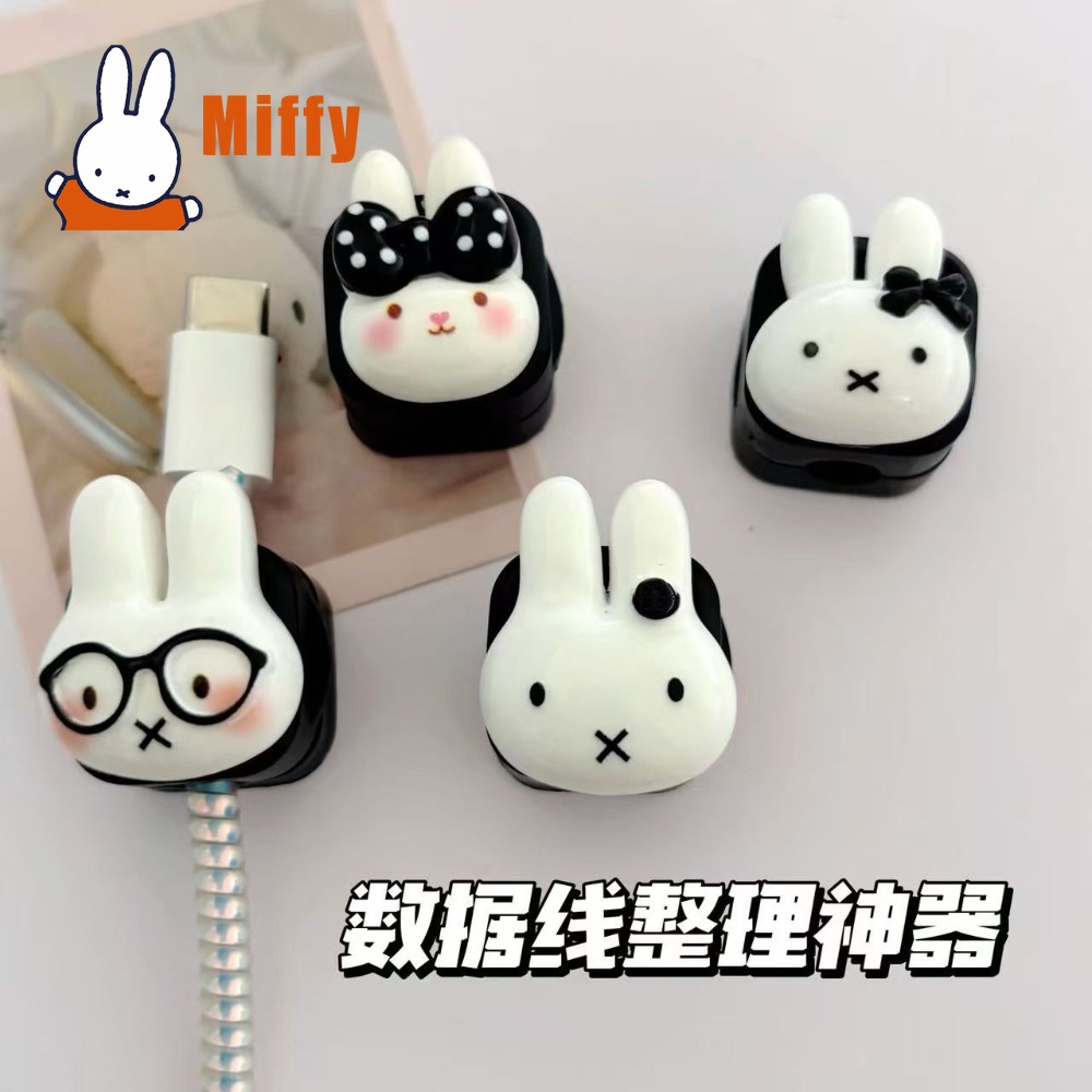 Cable Organizer Magnetic - Organisateur de câbles magnétique Kawaii Miffy,