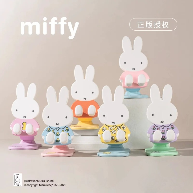Phone Accessories In China - Support de téléphone pliable Miffy, support