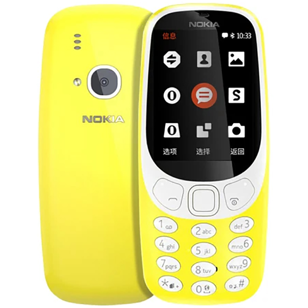 Téléphone de secours Nokia 331 - Sim Card Tool avis et prix