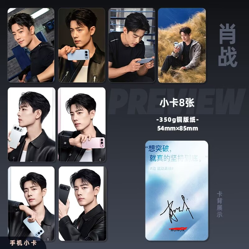 Autocollants de téléphone port - Phone Accessories In China avis et prix