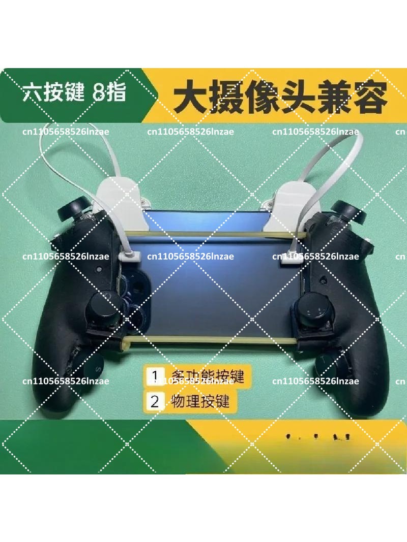 Déclencheur de jeu mobile 6 to - Gaming Trigger Phone avis et prix