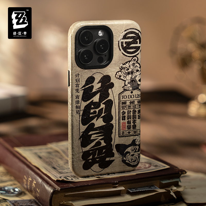 Coque de téléphone originale Z - Phone Zone Accessories avis et prix