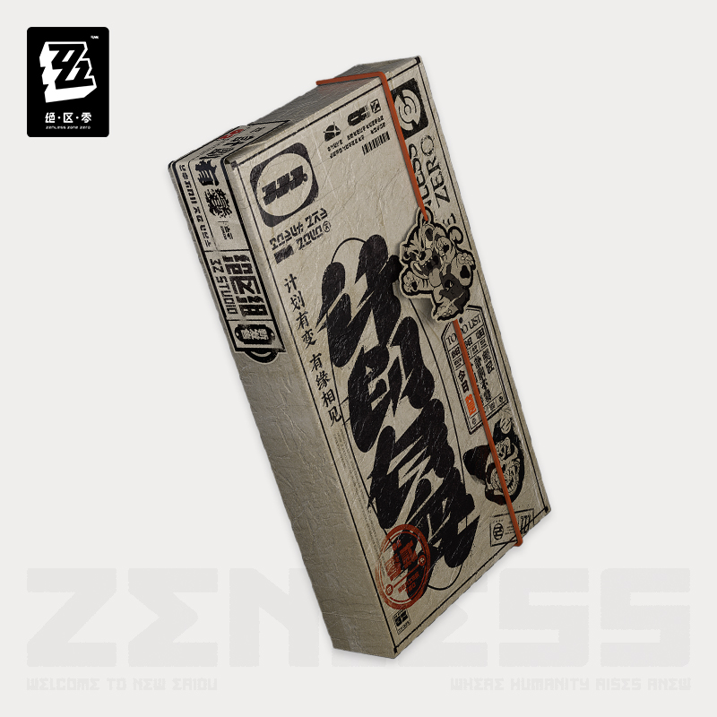 Coque de téléphone originale Z - Phone Zone Accessories avis et prix
