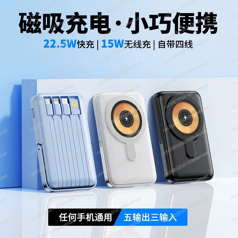 Batterie externe magnétique sa - Fast Charging Cable avis et prix
