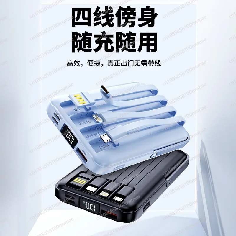 Batterie externe magnétique sa - Fast Charging Cable avis et prix